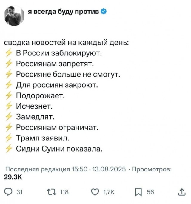 Как называют?
