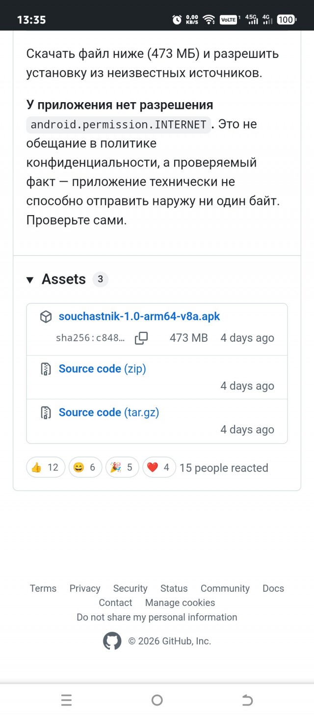 В России создали клавиатуру, которая показывает, какой срок грозит за набранное сообщение