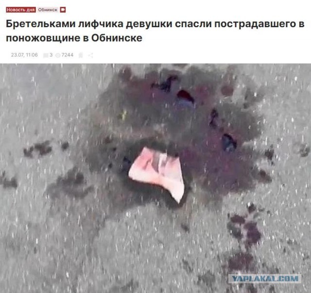 Муж задушил жену лифчиком из-за ссоры на даче