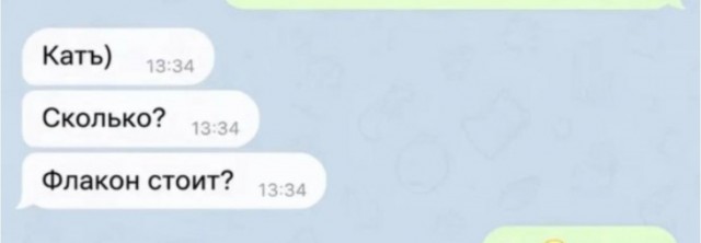 Вот почему так?