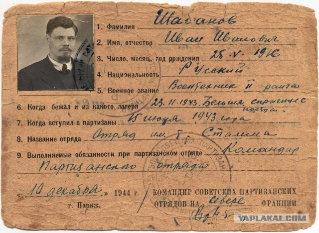 Во Франции открыли мемориал советским женщинам-партизанам