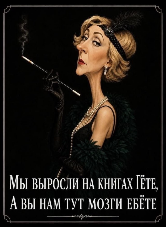 Картинки для деградации 289 (разной степени свежести)