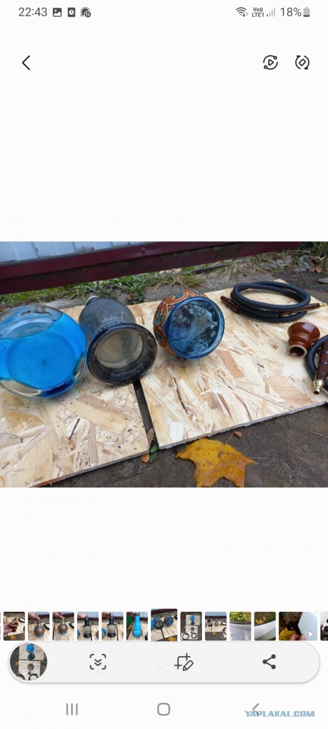 Запчасти от кальяна