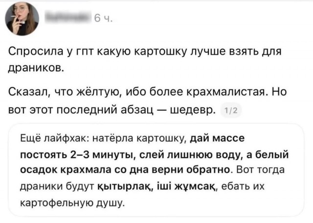 Если жизнь дала тебе лимон — сделай лимонад. Если жизнь дала тебе помидор — не пытайся сделать лимонад