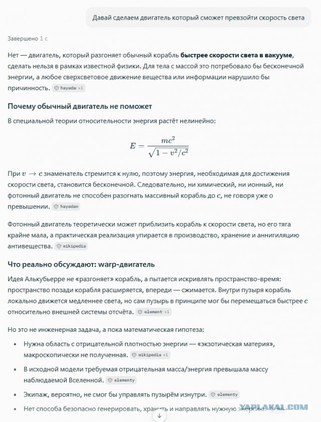 А ведь у нас на глазах сейчас происходит революция