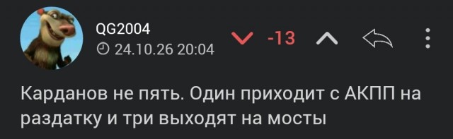ЗИЛ-157