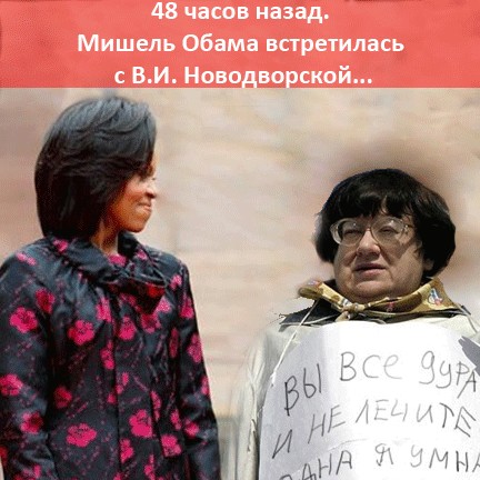 Даже жена президента удивляется ценам