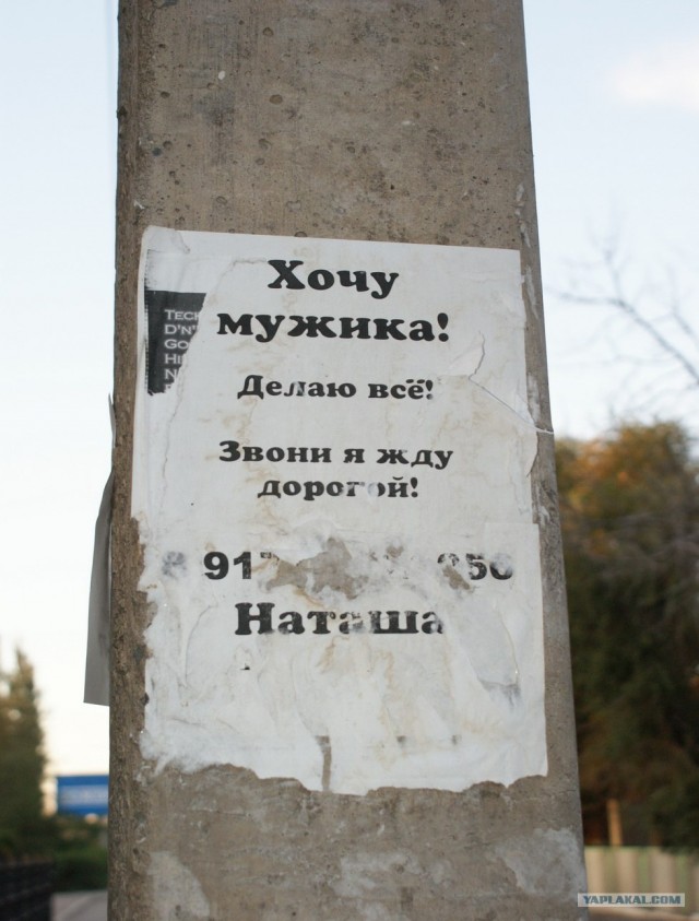 Настя In Love
