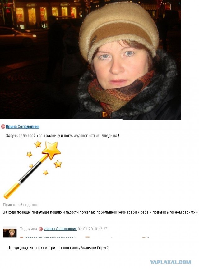 Что бывает, если поставить единицу на мейлрушечке