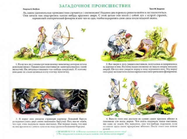 Ветхое живое время...
