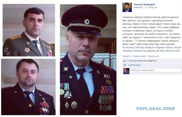 Как делают провокации