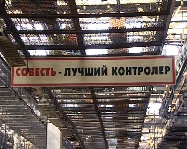 Девушки АвтоВАЗа