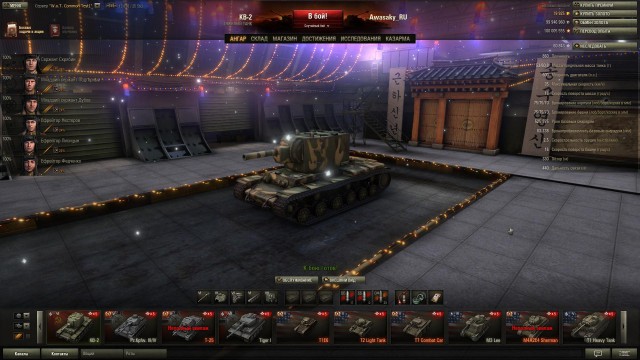 Wargaming 8