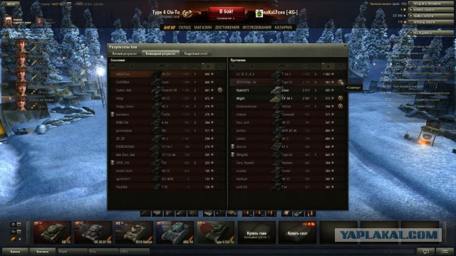 Wargaming 9