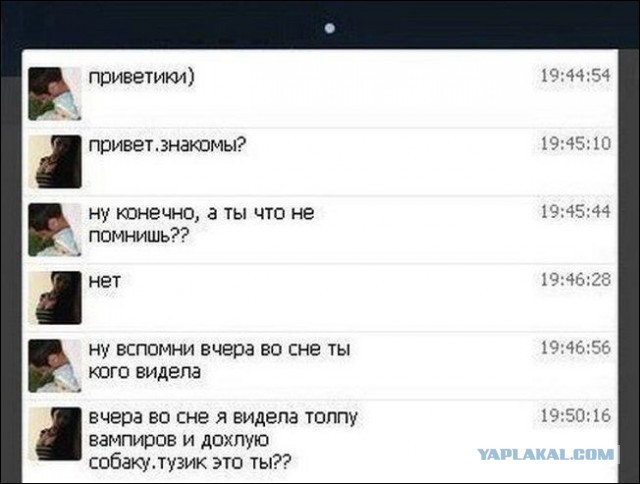 Смешные комментарии из социальных сетей