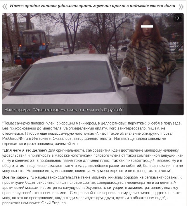 Может надо кому?