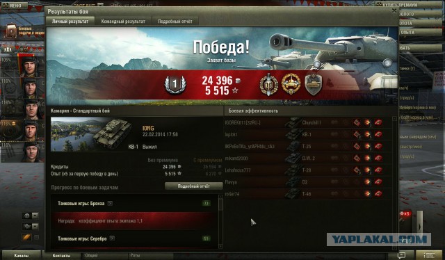 Wargaming 10