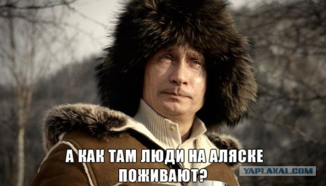 США угрожает России