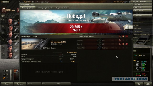 Wargaming 10