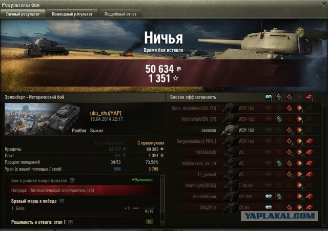 Wargaming 11