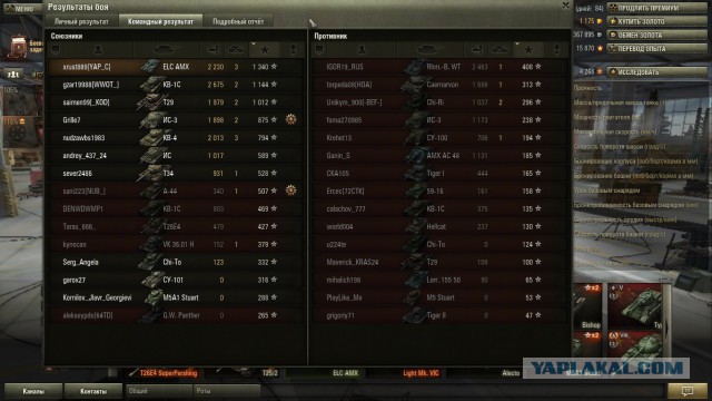 Wargaming 11
