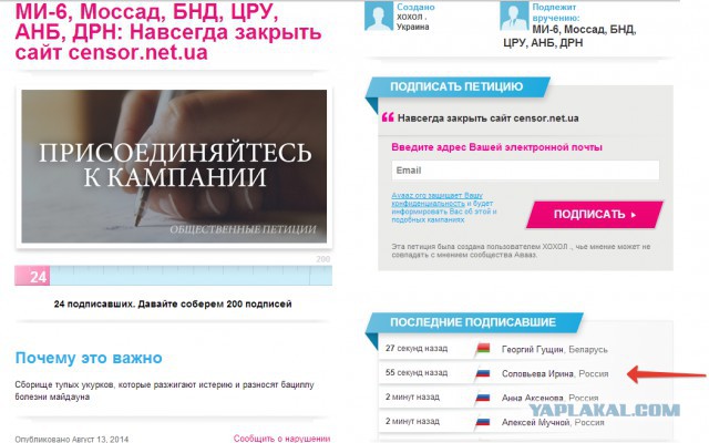 Цензор негодует))))