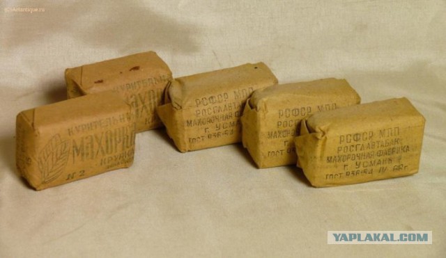 Очень Олдскульные сигареты