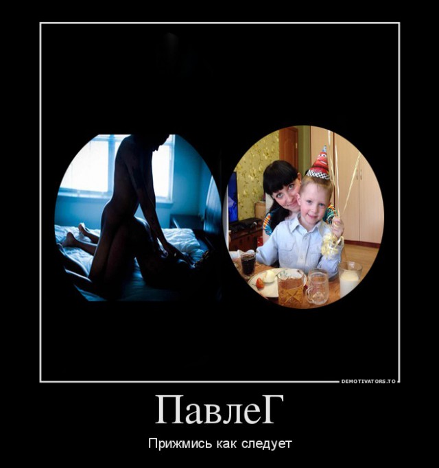 Обнаружил переписку своей жены с другом детства