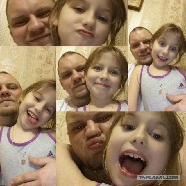 Папа ты лучший!