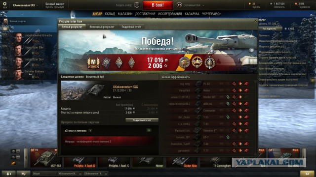 Wargaming 18