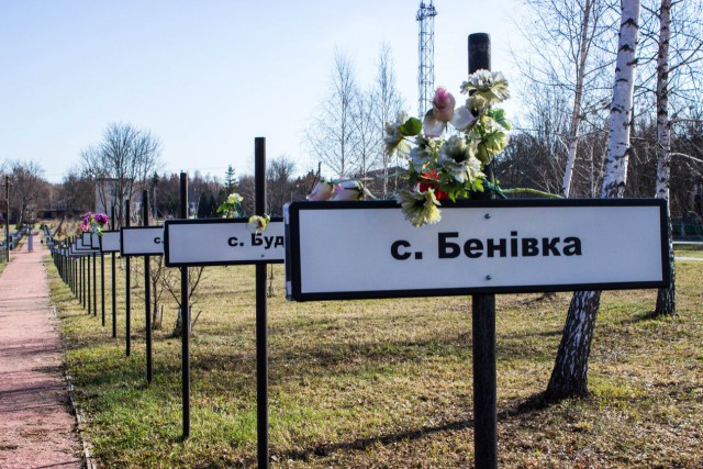 Фоторепортаж: Экскурсия в Зону отчуждения