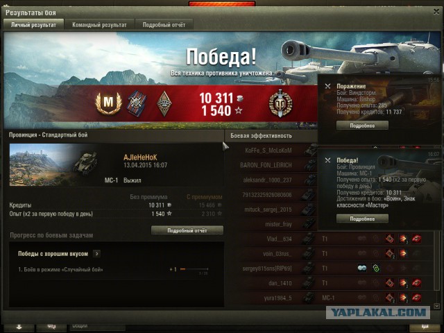 Wargaming 21