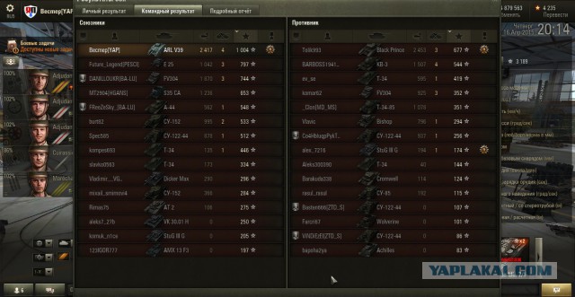 Wargaming 21