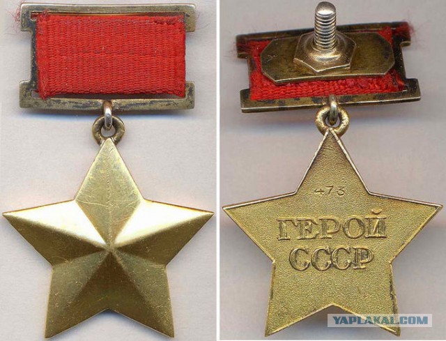 Боевые медали СССР