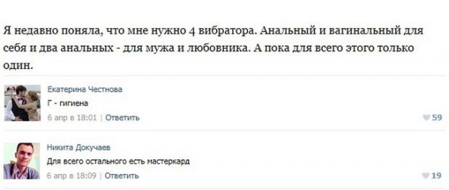 Ужасы и приколы из соцсетей 18+