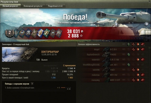 Wargaming 22