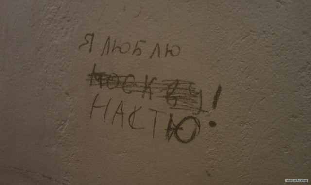 Фототелефон