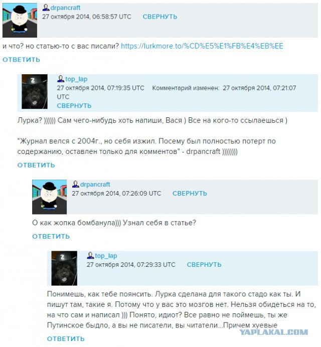 Течение
