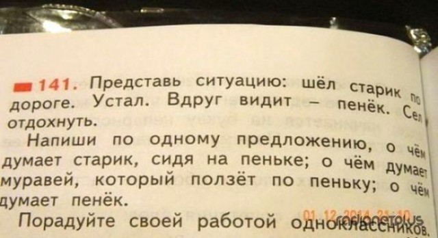 Прикольные картинки