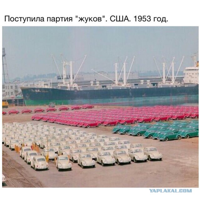 Это было давно...