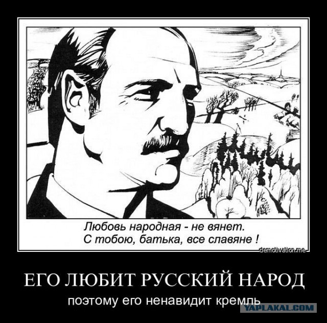 Бацька