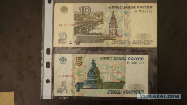 Подборка бонн СССР и России