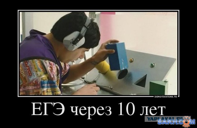Люди низкого качества