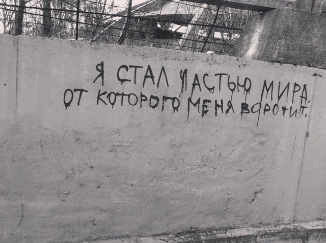 Мне людей жалко...