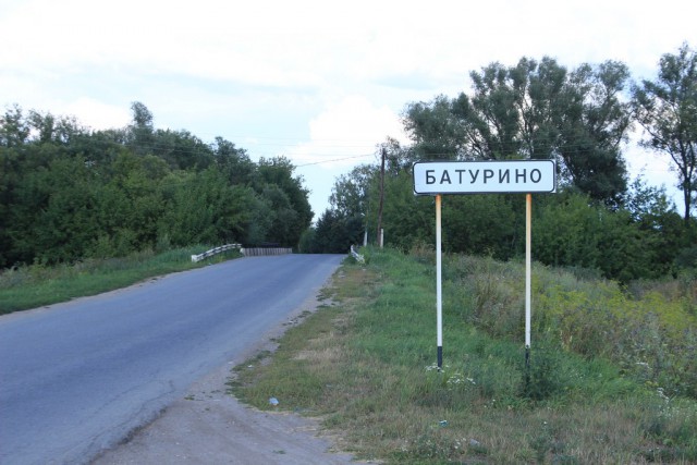 Подборка указателей населённых пунктов