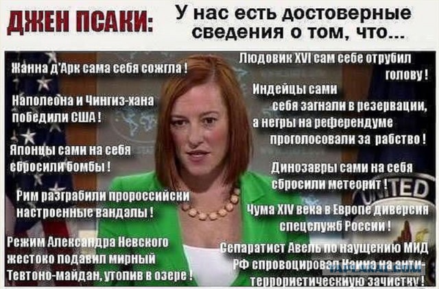 10 политических картинок часть 13