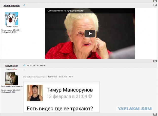 А есть видео...