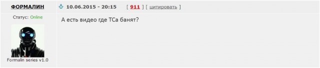 Ура ребята! Я разбанен!