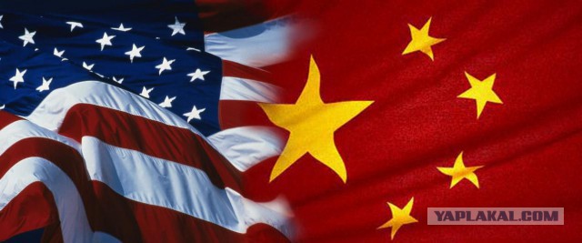США захотели пощупать Китай?