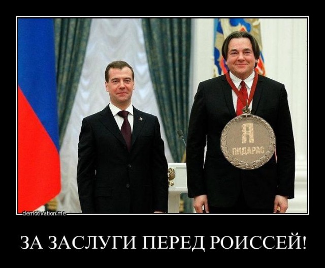 После скандала уволился телеведущий Первого канала